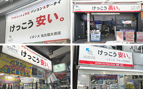 創業25年以上