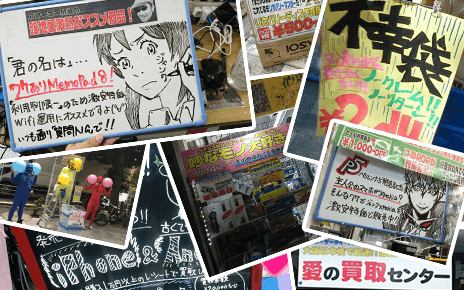 楽しいお店づくり