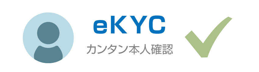 eKYC