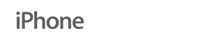 iPhone（アイフォン）
