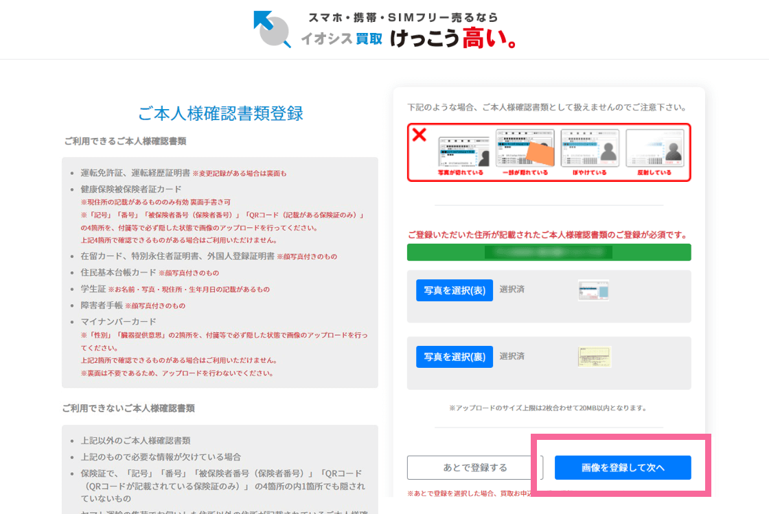 イメージ