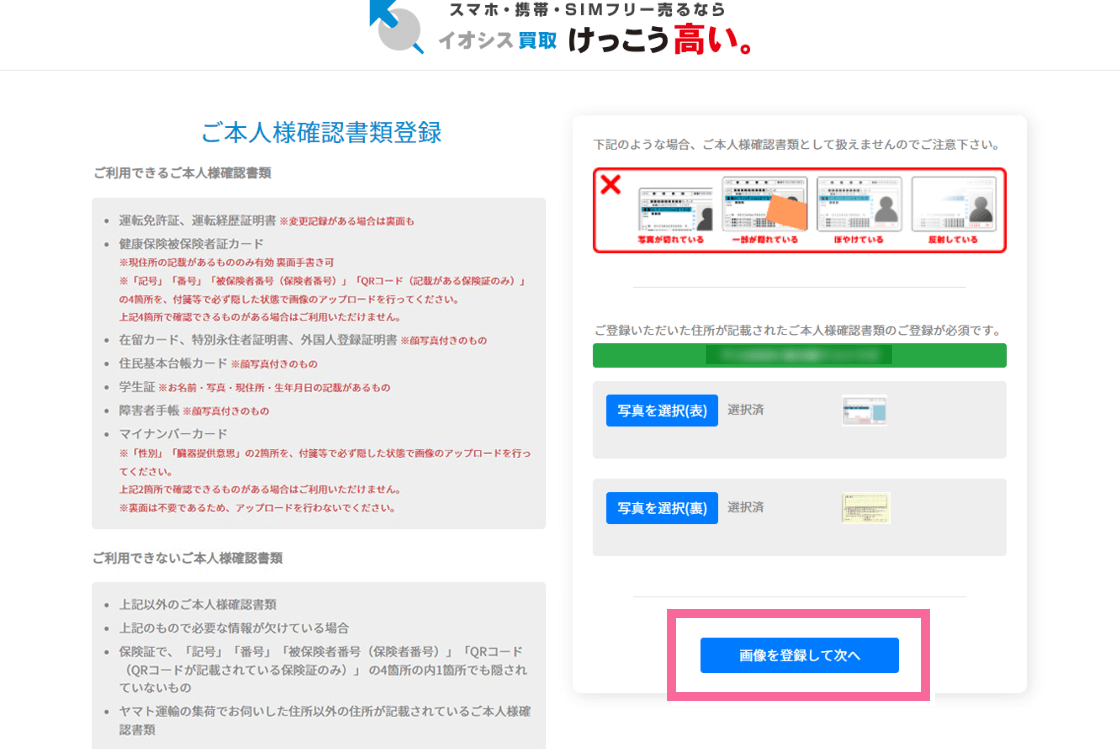 イメージ