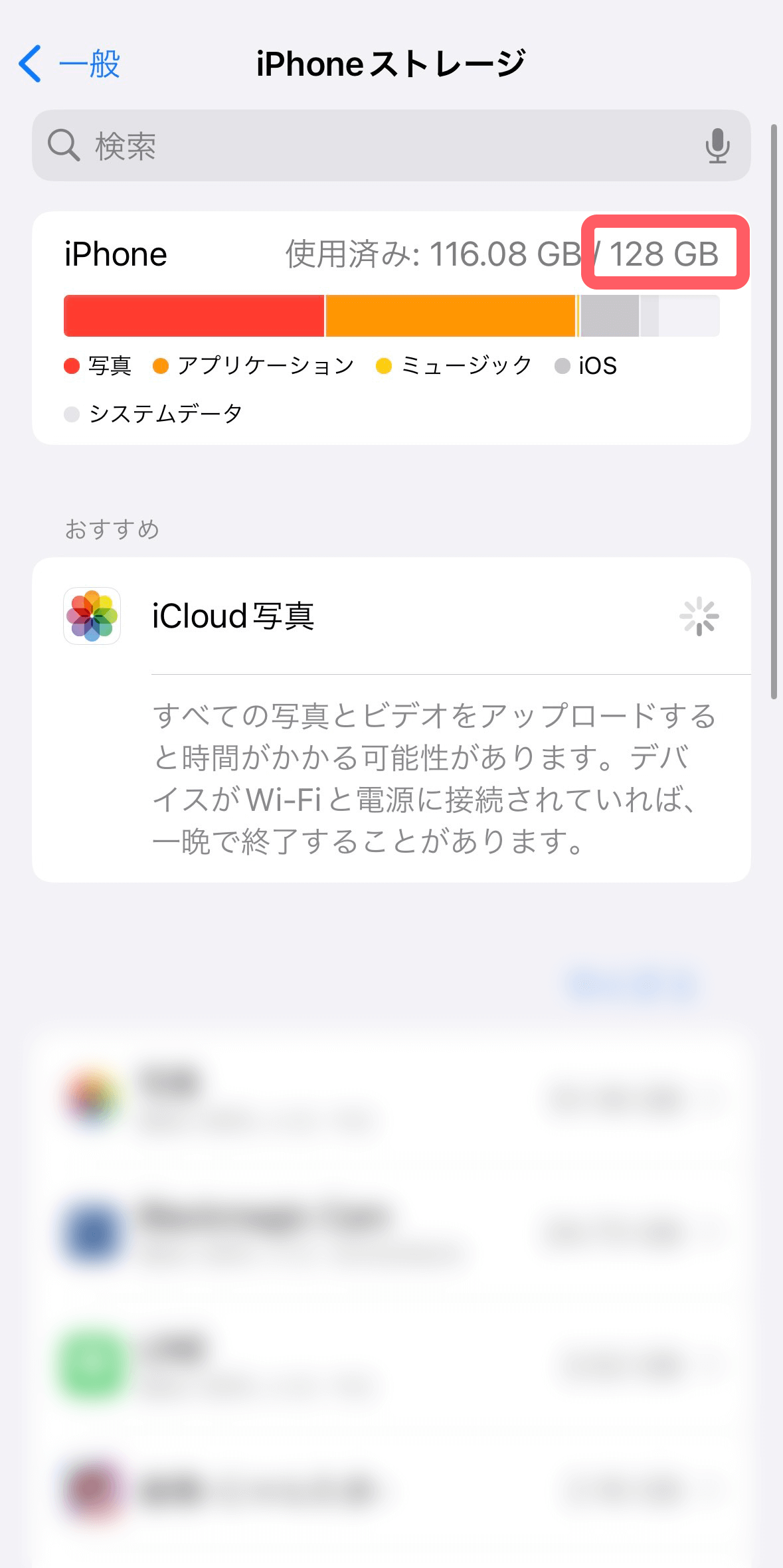 GB確認 step4