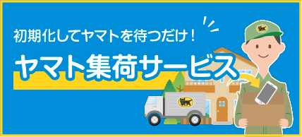 梱包材をご用意