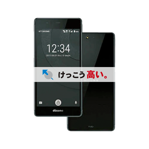 arrows買取