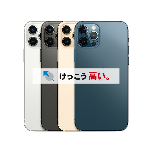 iPhone 12Pro