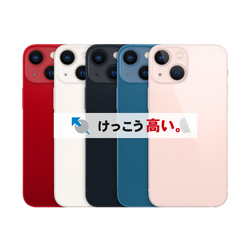 iPhone13 mini