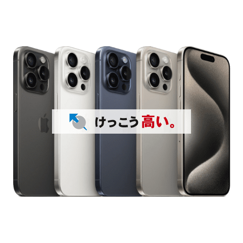iPhone15 Pro