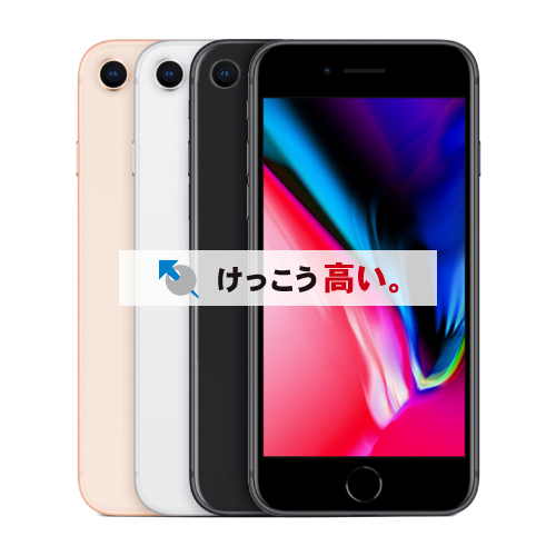 iPhone8