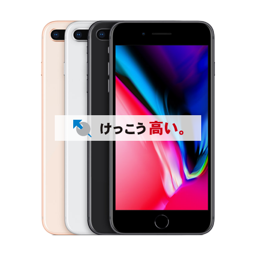 iPhone8Plus