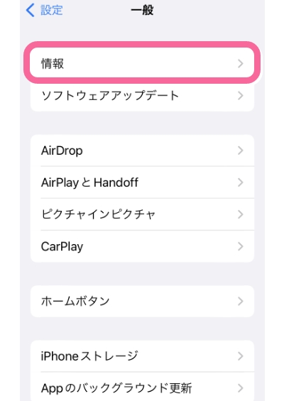 スクショ