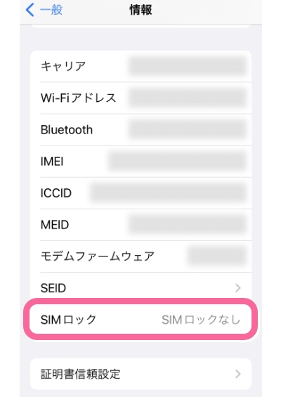 スクショ