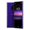 Xperia 1