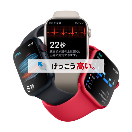アップルウォッチ 買取