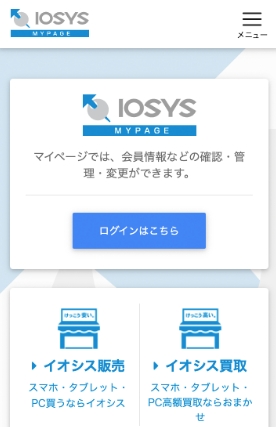マイページ